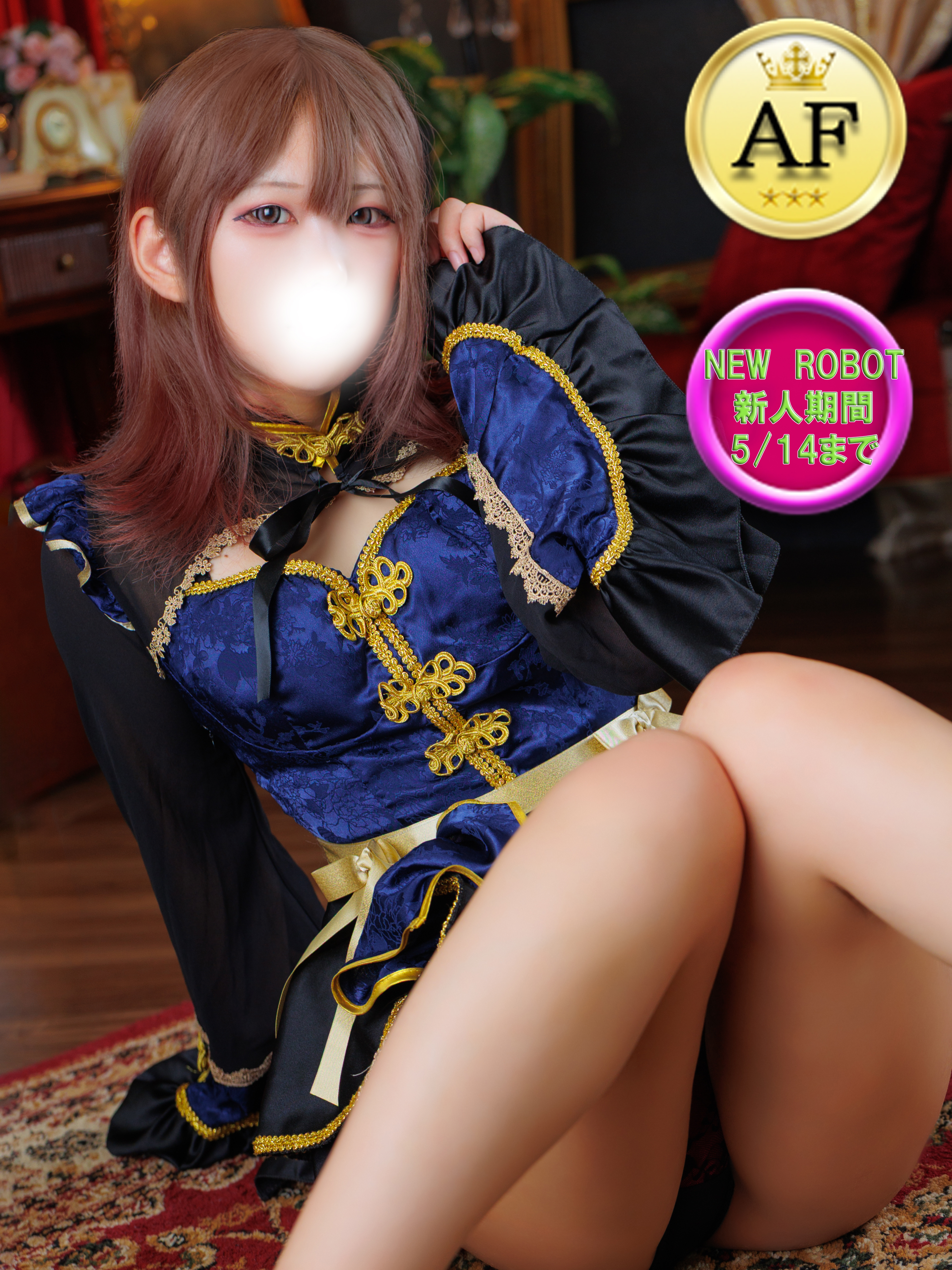 デリヘルロボット「ウタ」の写真1