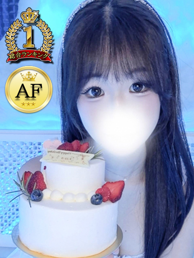 デリヘルロボット「20260407175919_AF有.jpg」の写真