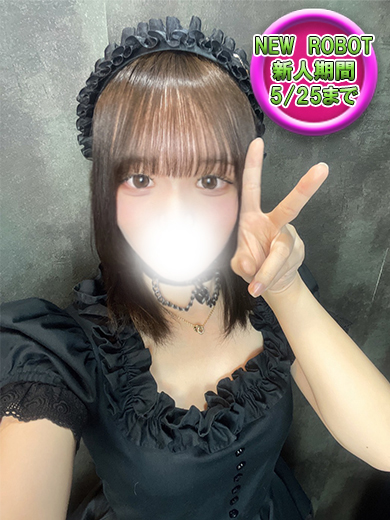 デリヘルロボット「20260421113624_1.jpg」の写真